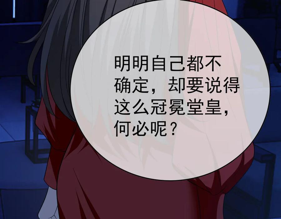 第256页
