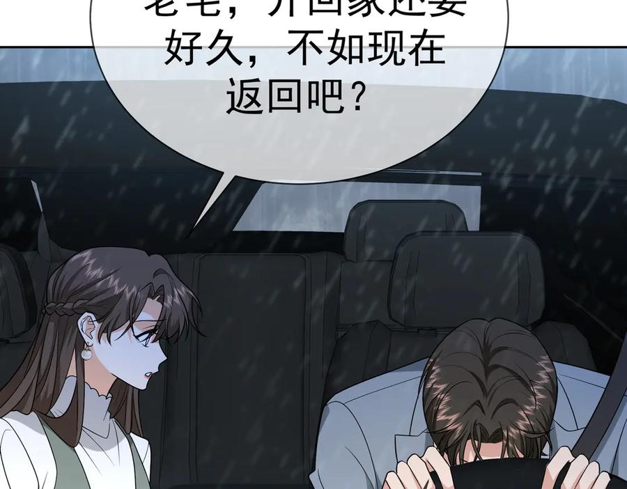 第381页