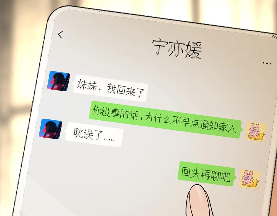 第174页