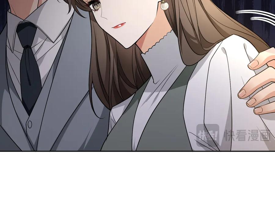 第261页