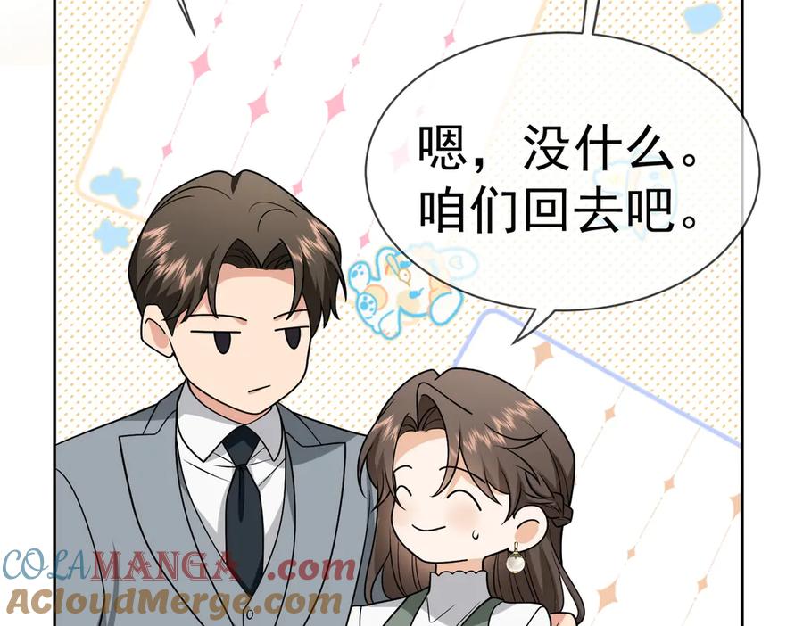 第267页