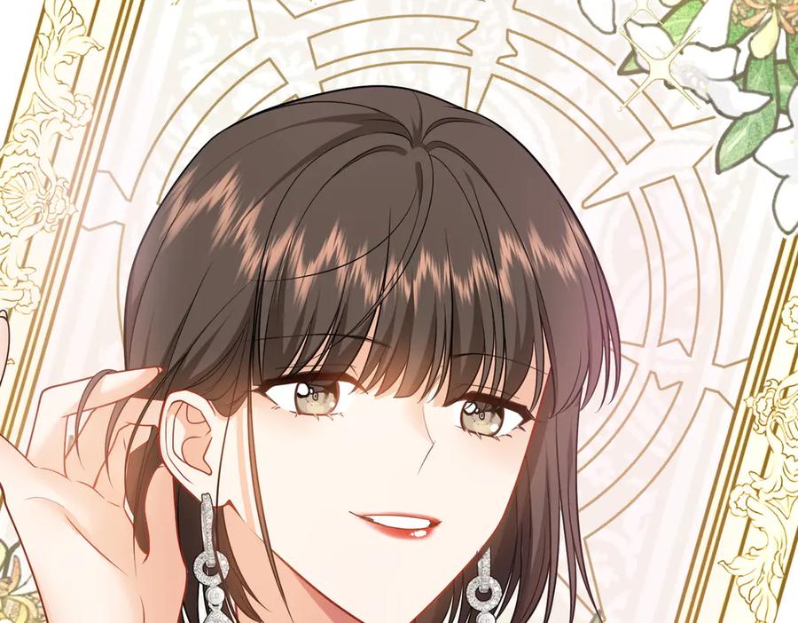 第261页