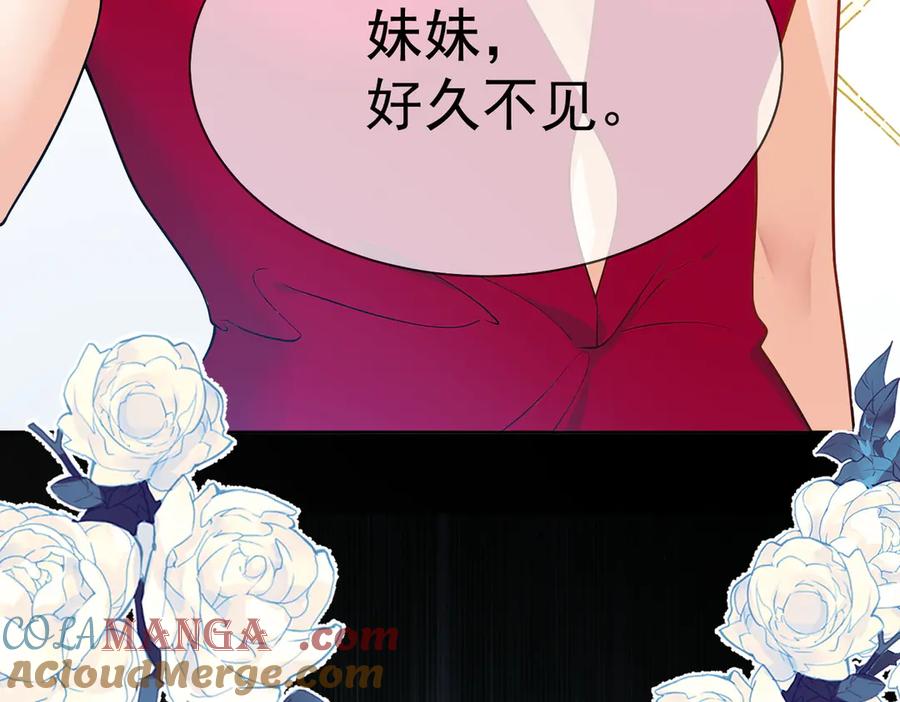 第267页