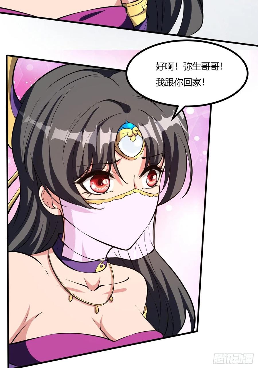 第56页