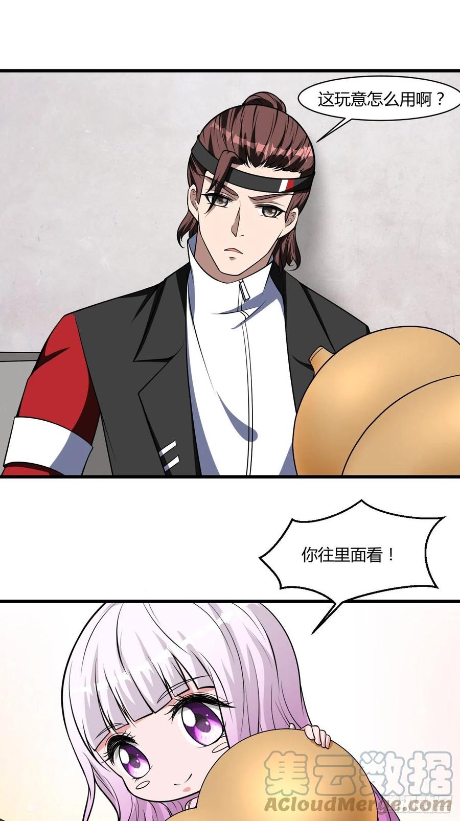 第31页