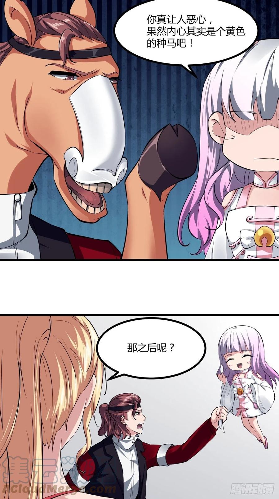 第34页