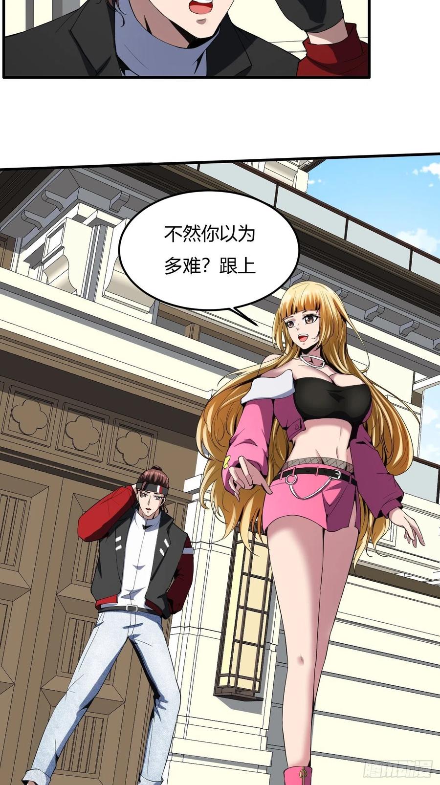 第50页