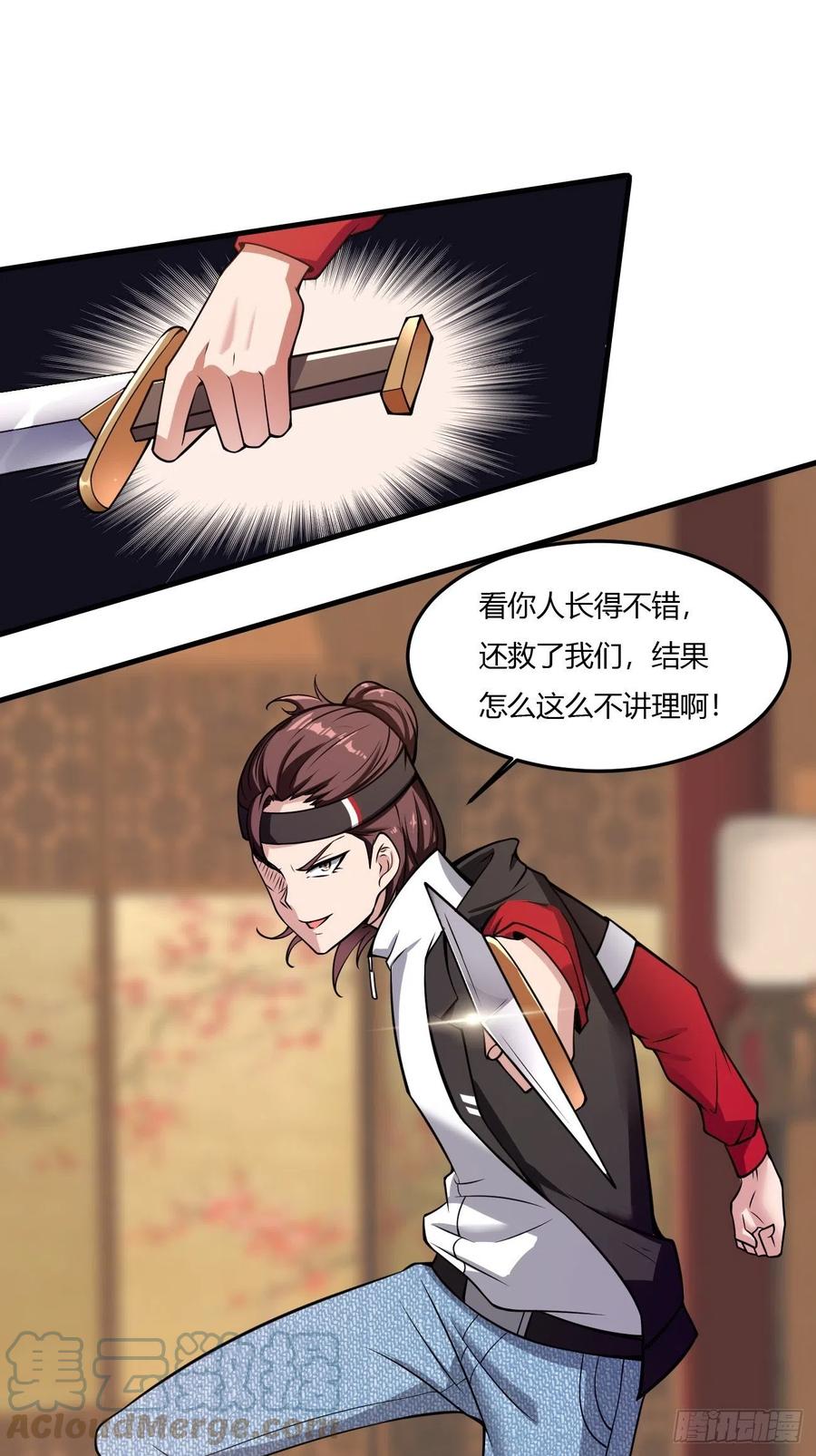 第33页