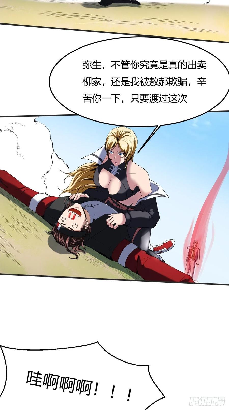 第54页