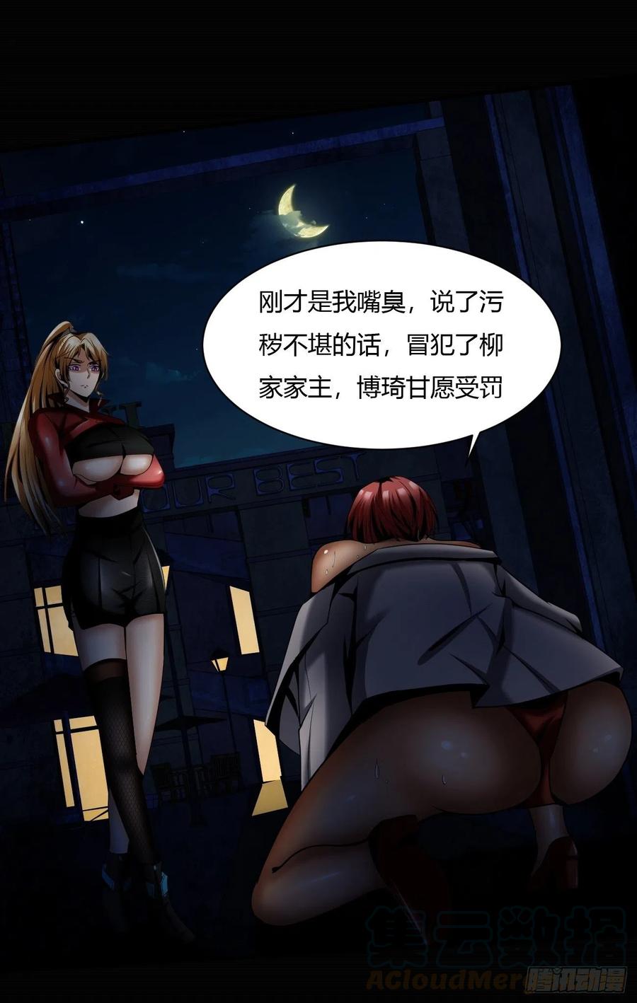 第35页