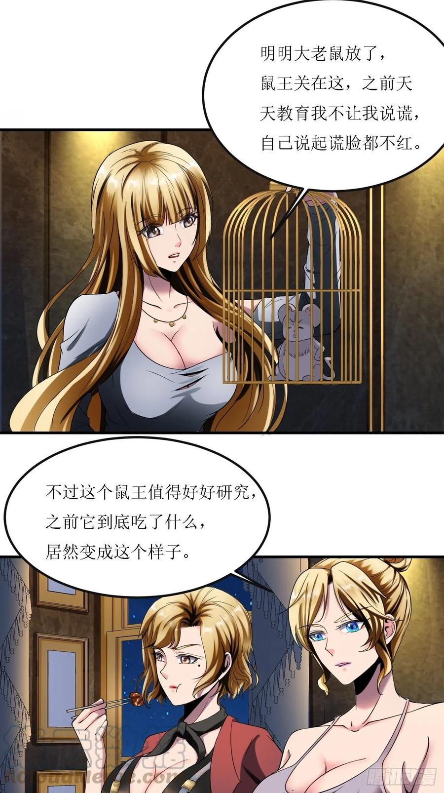 第61页
