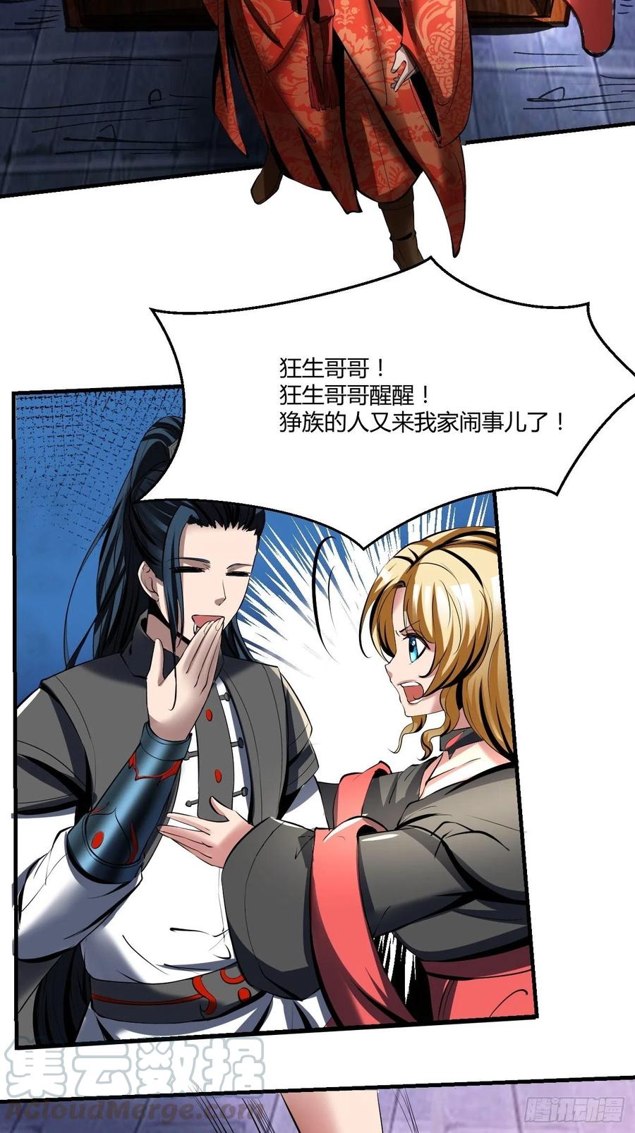 第39页