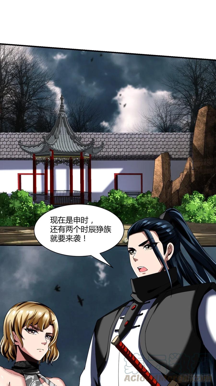 第33页