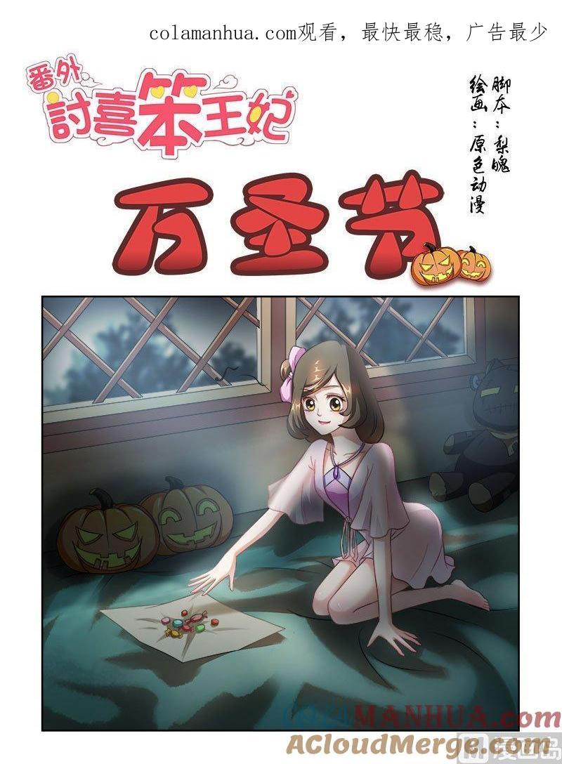第1页