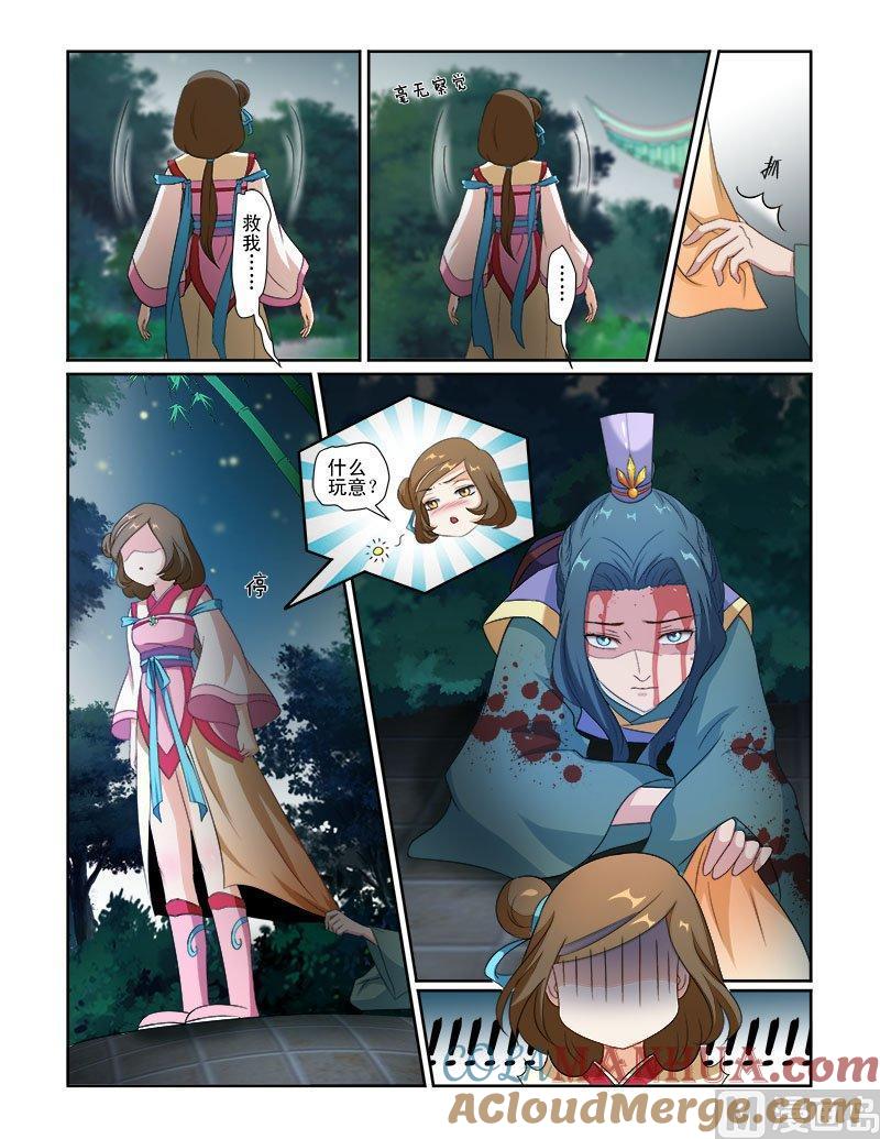 第6页