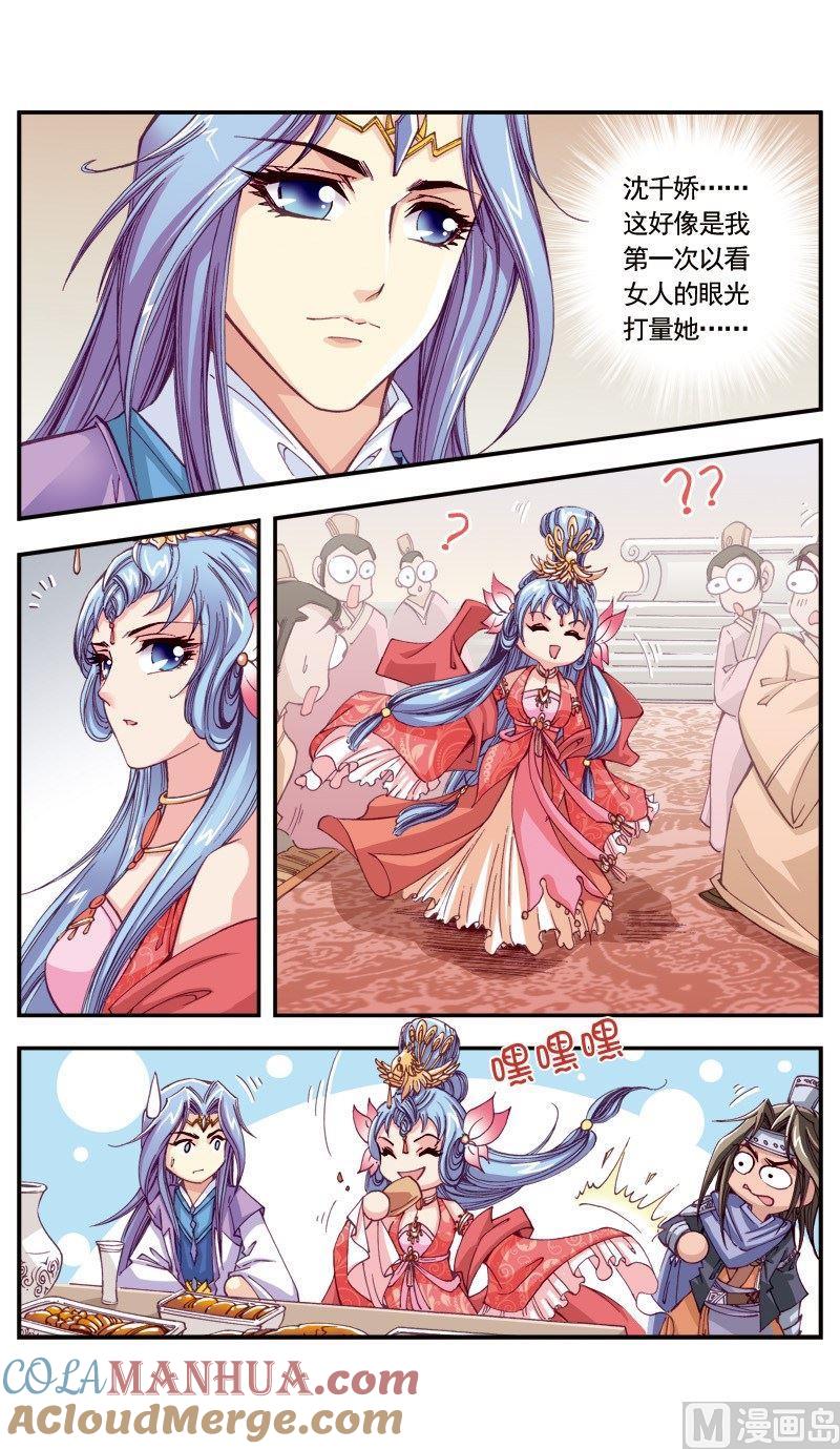 第5页