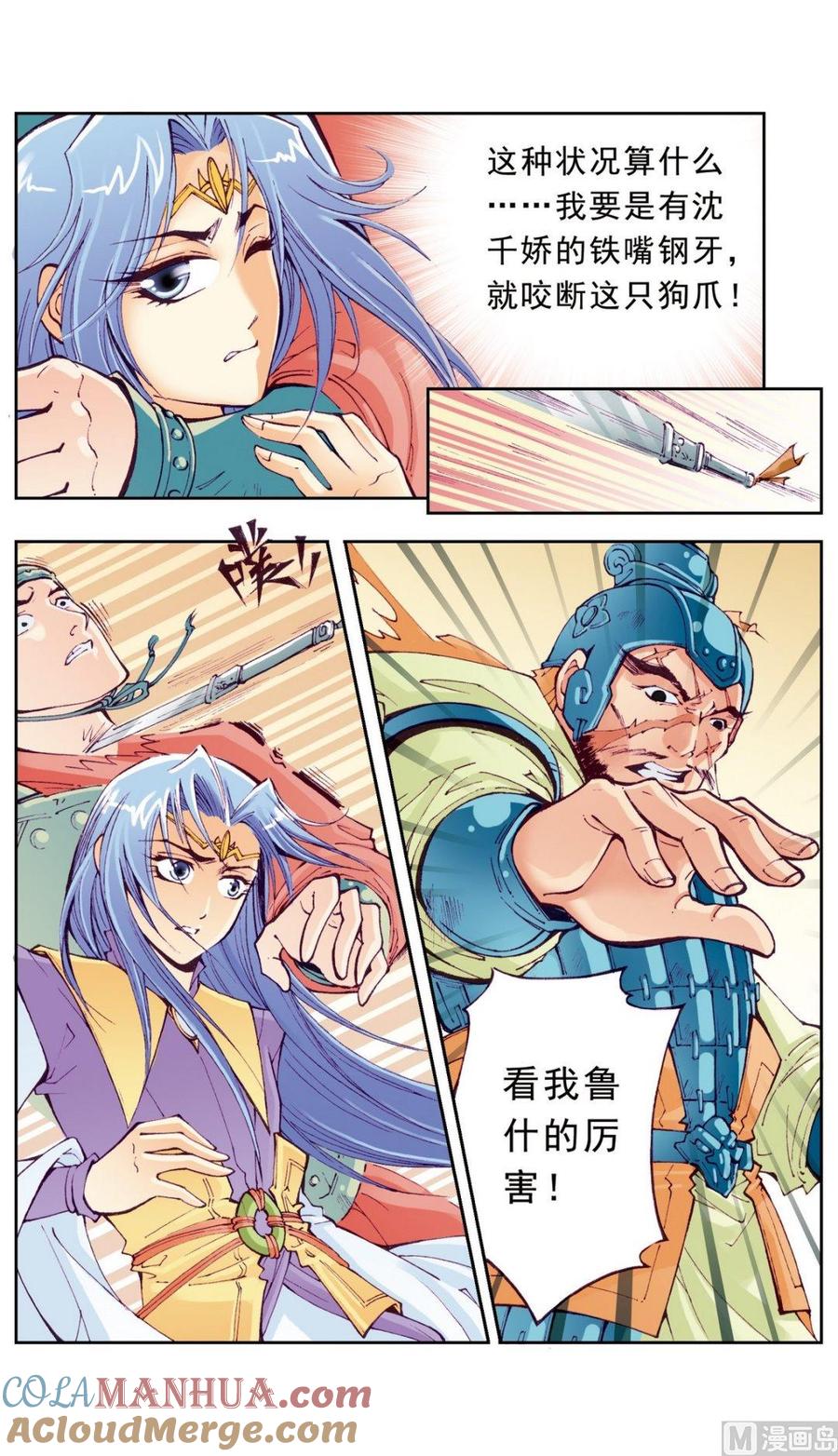 第5页