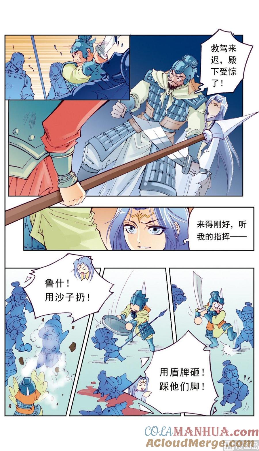 第6页