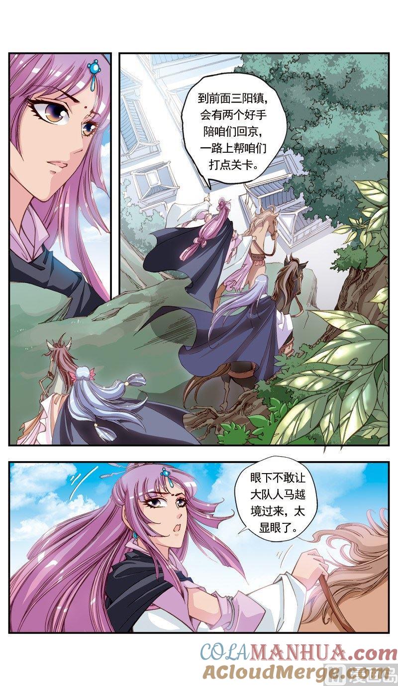 第5页