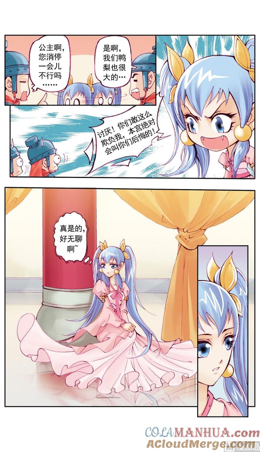 第3页