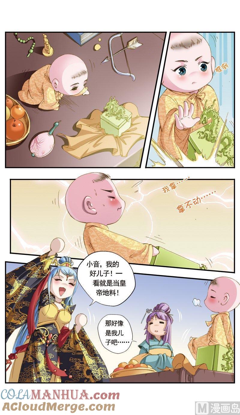 第10页