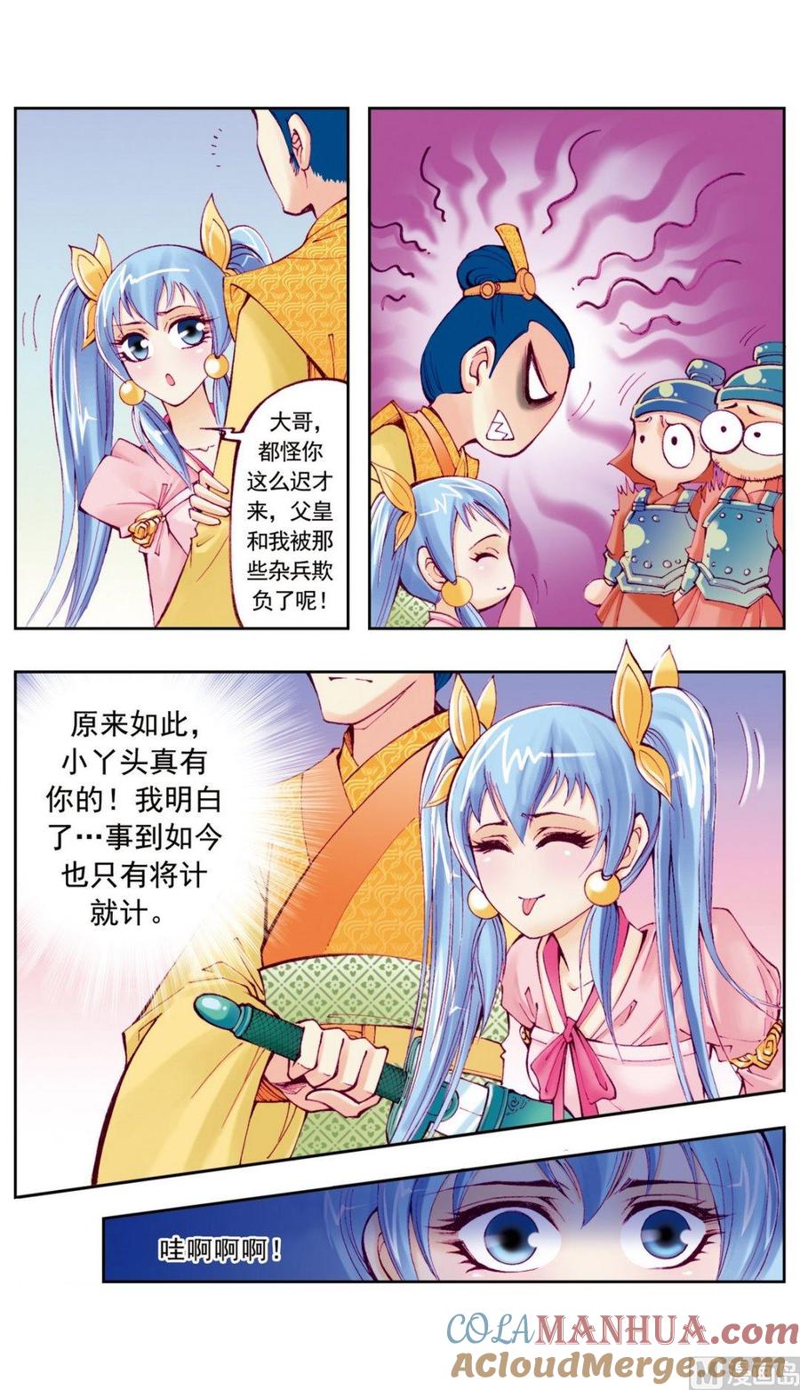 第4页