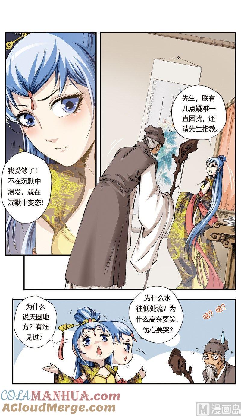 第11页