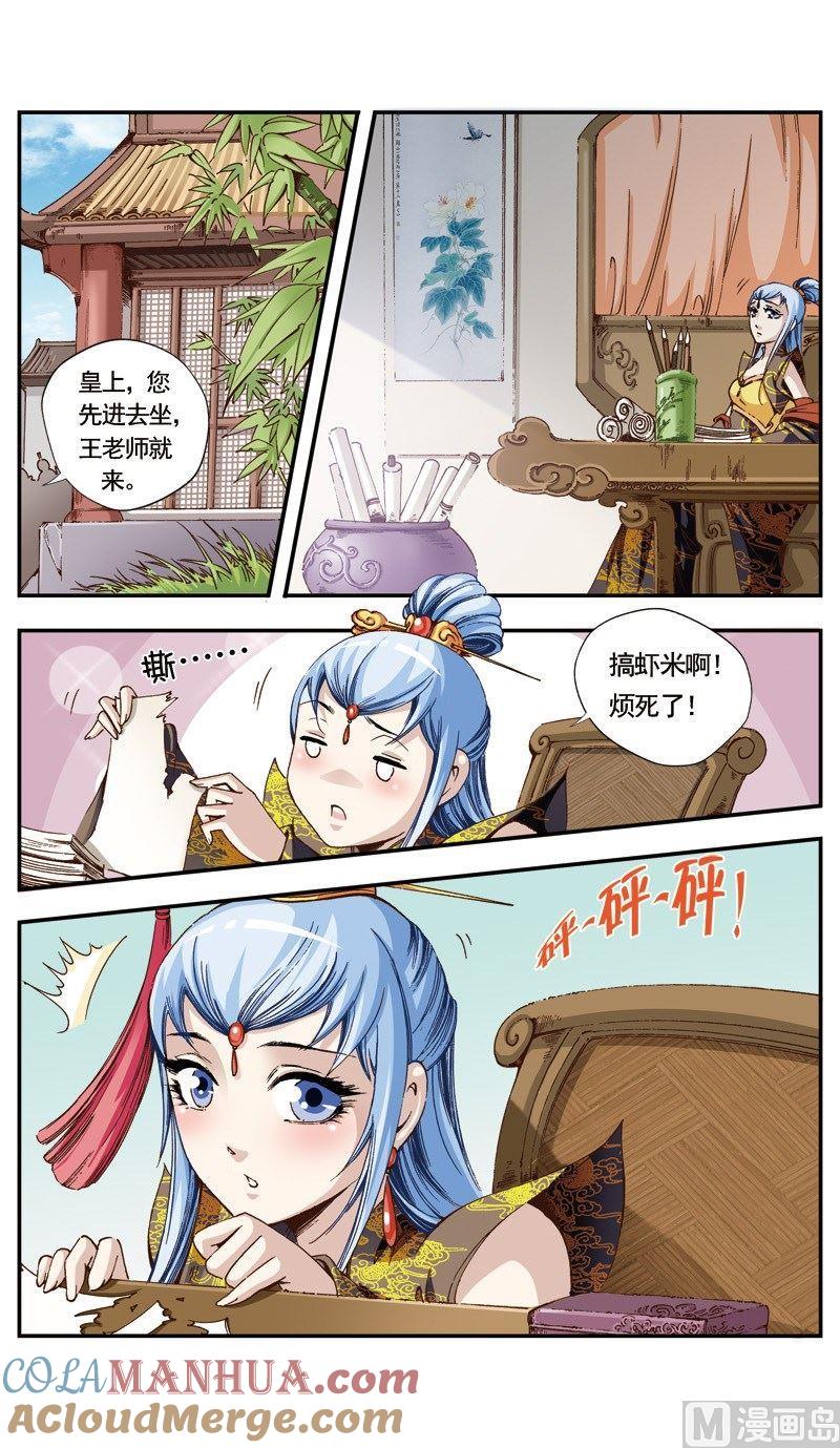 第3页