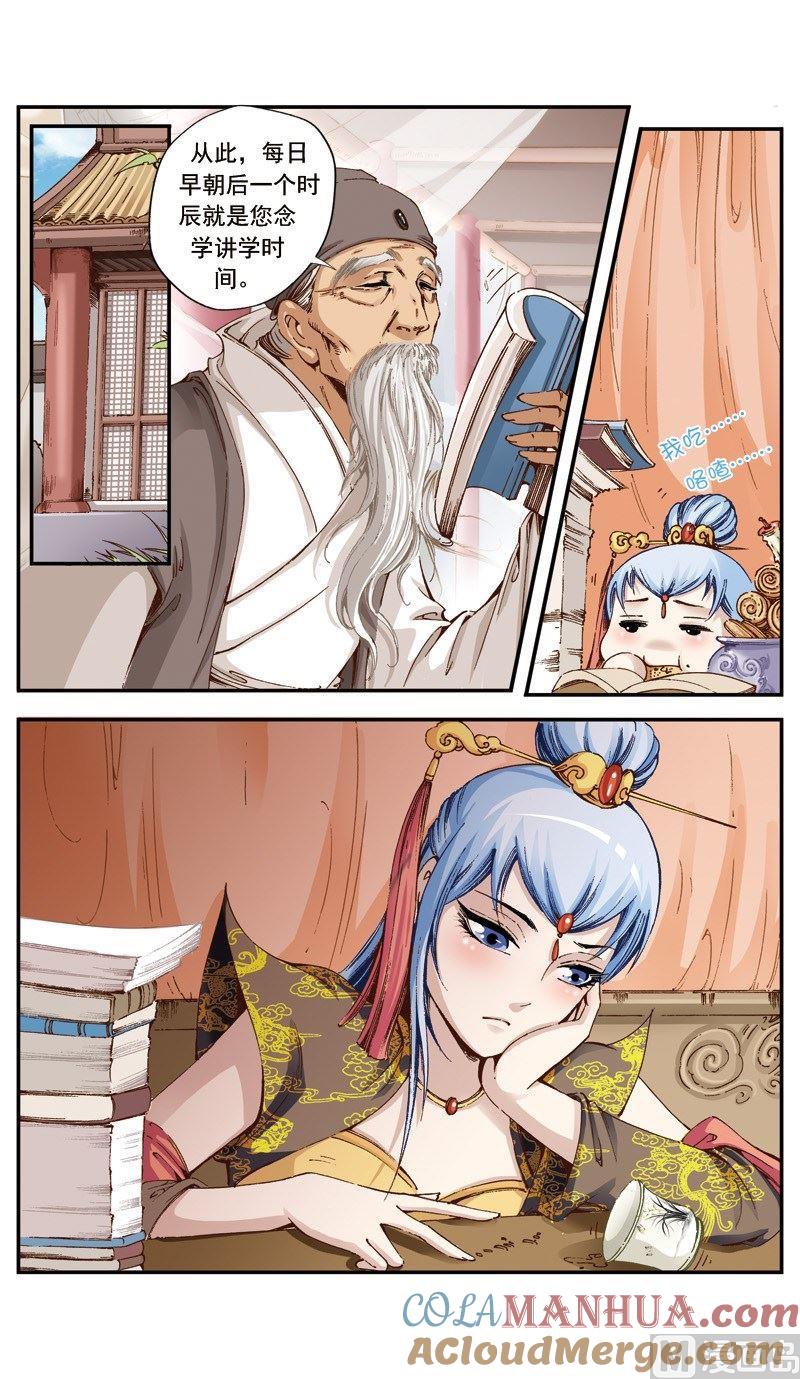 第9页