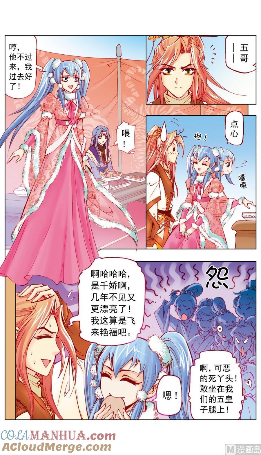 第5页