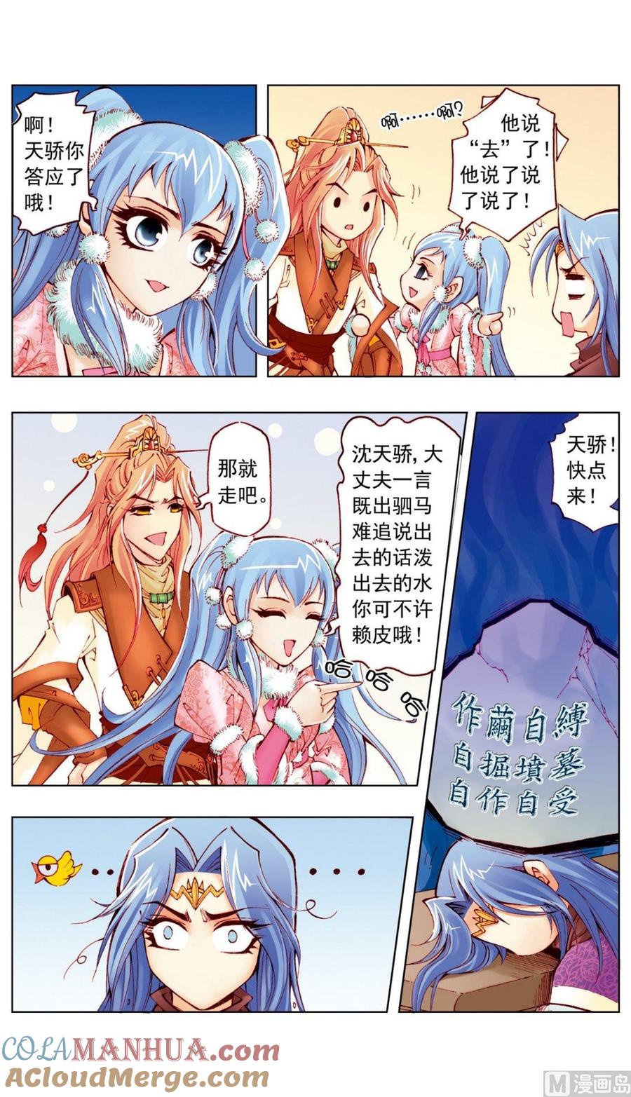 第10页