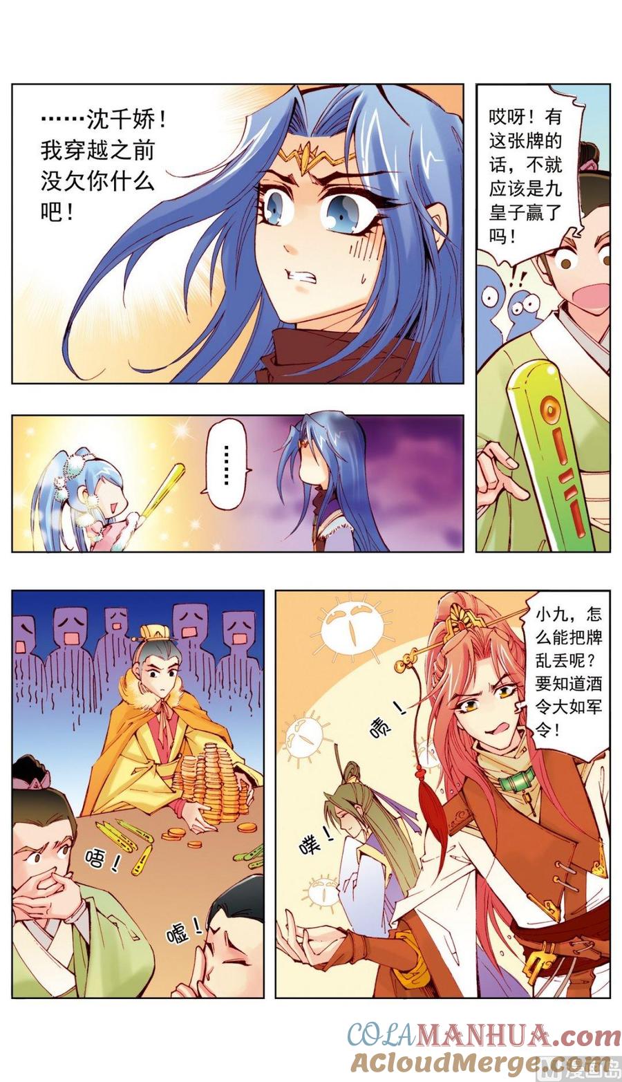 第2页