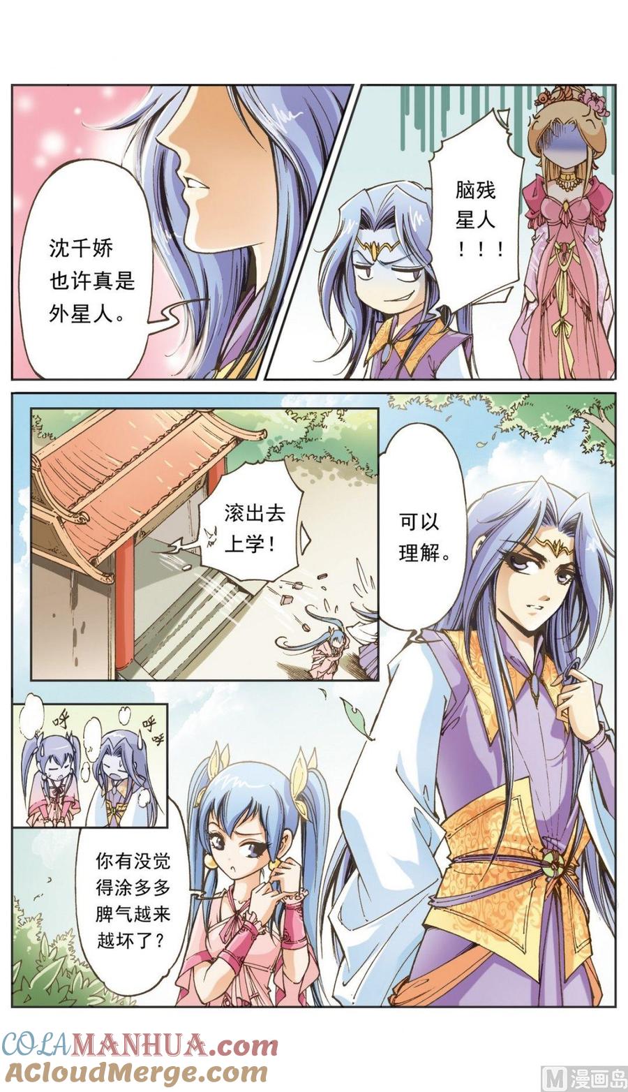 第10页