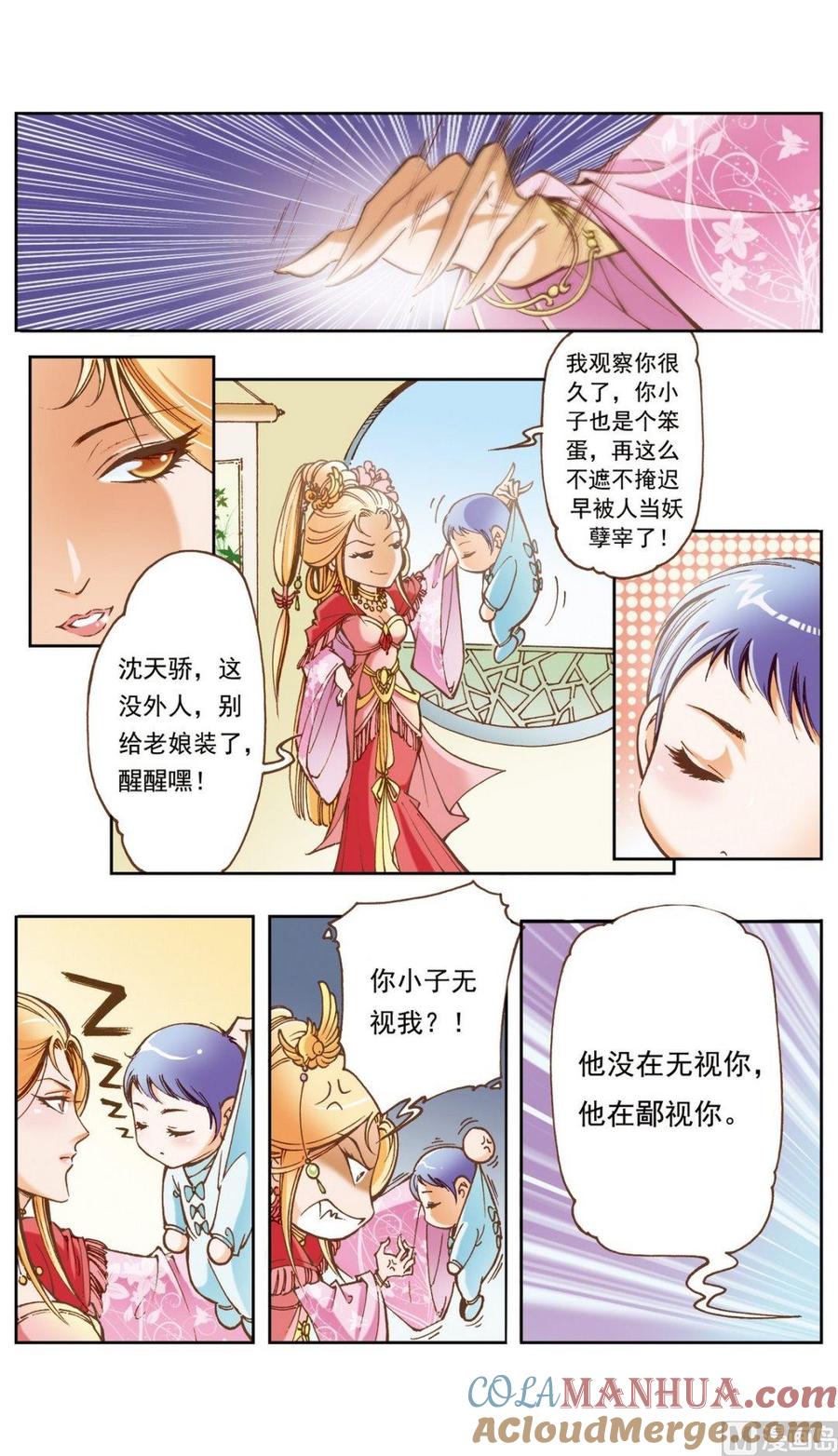 第4页