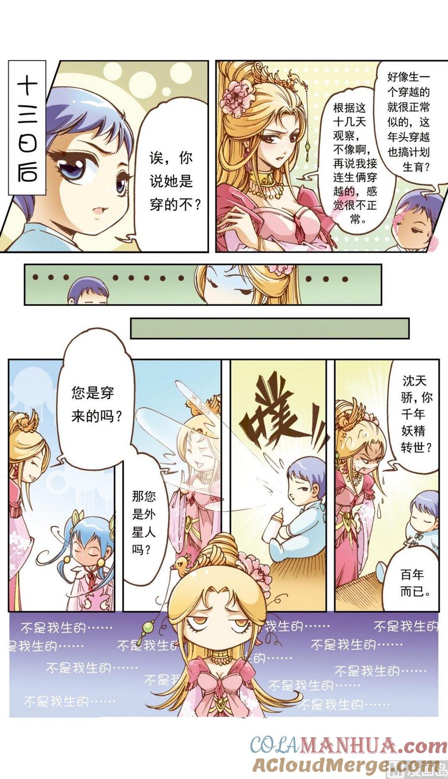 第6页