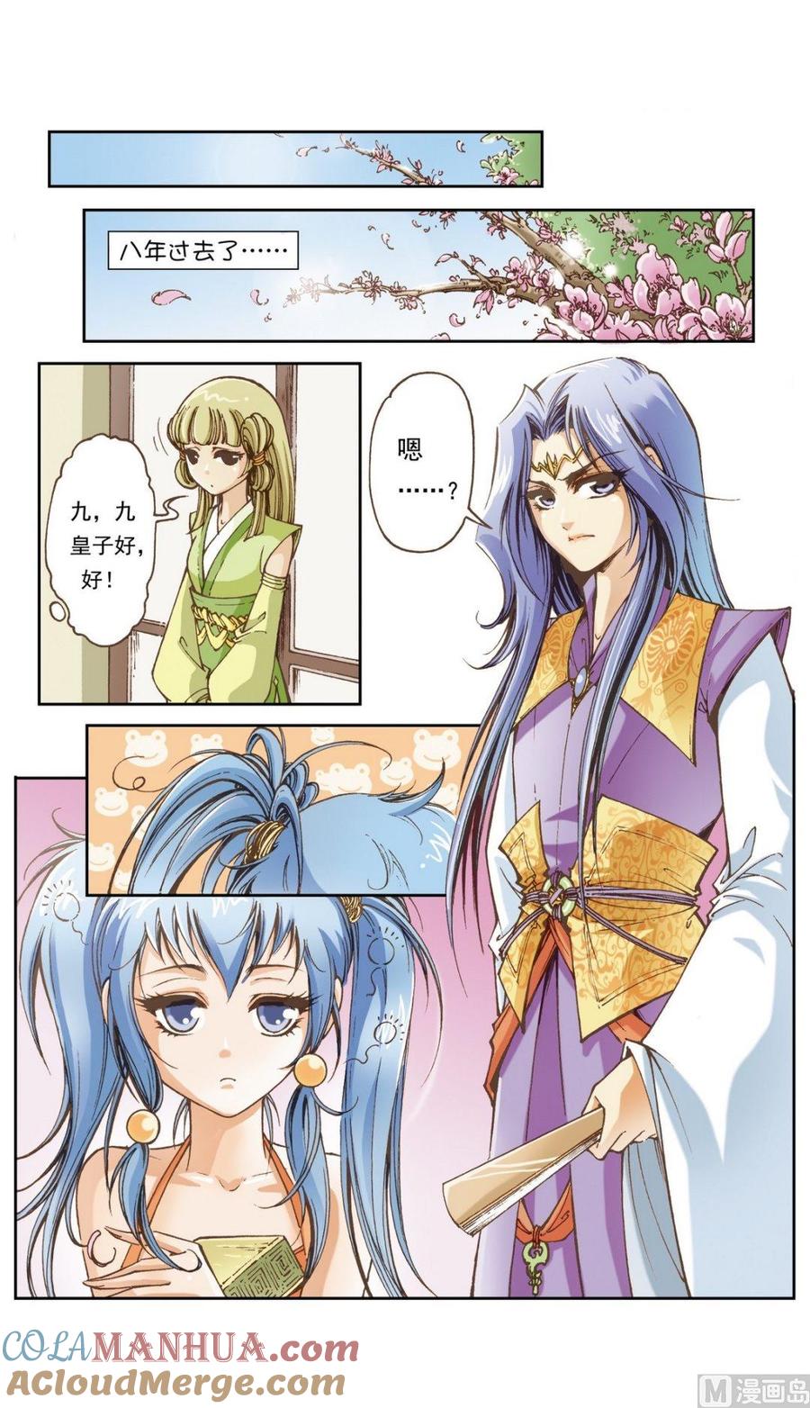 第7页