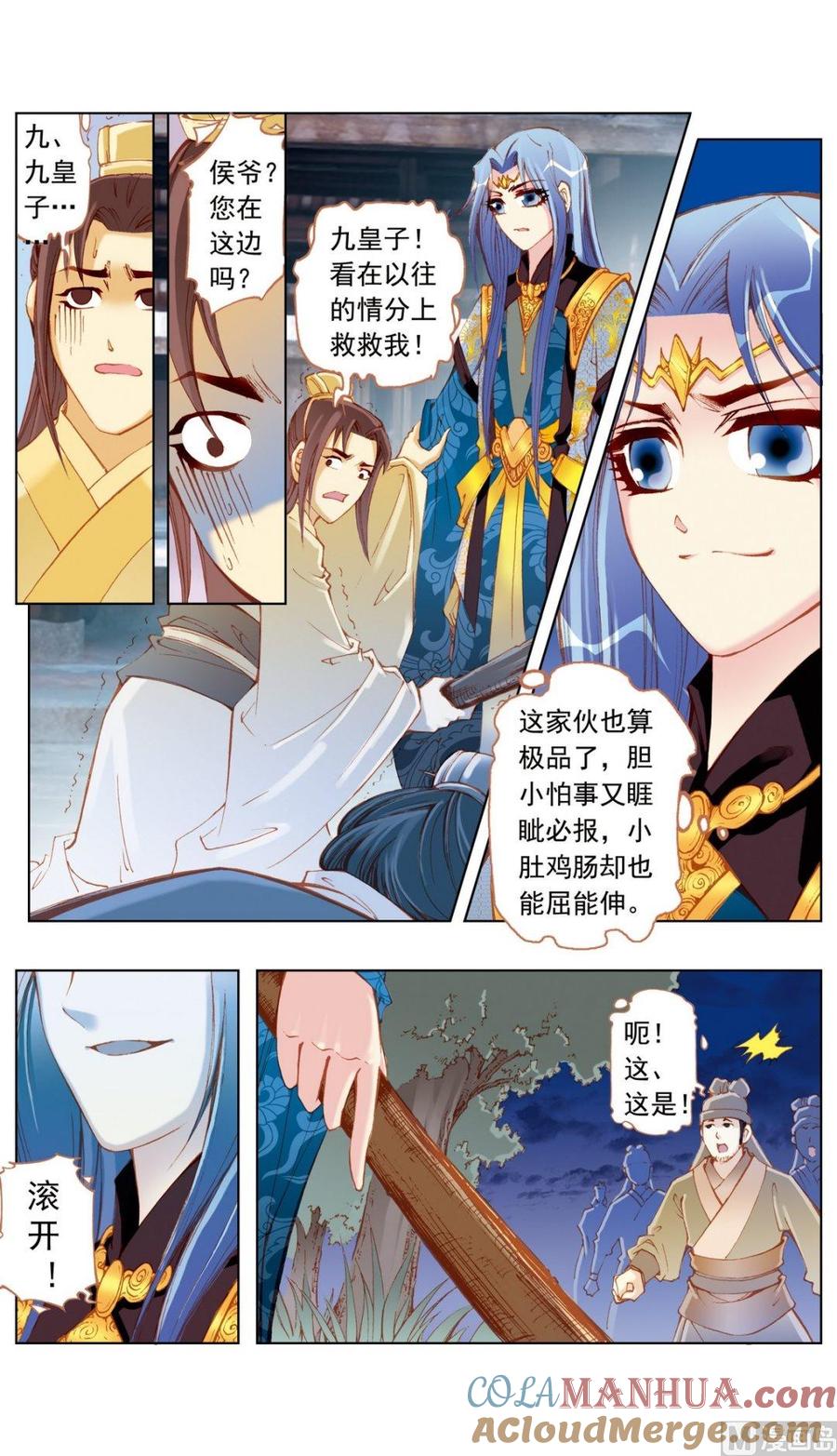 第9页
