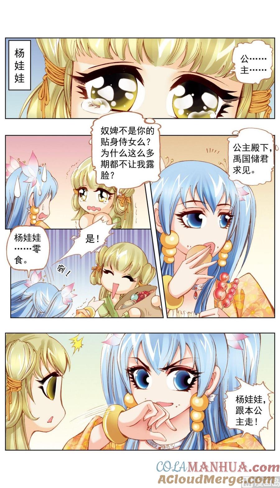 第3页