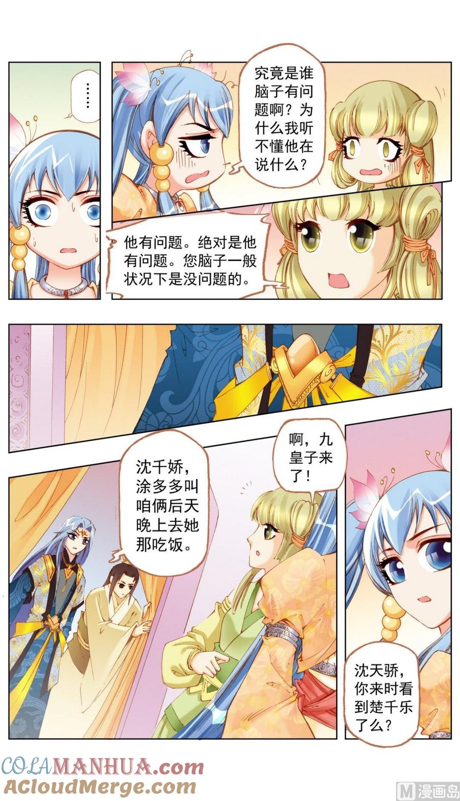 第6页