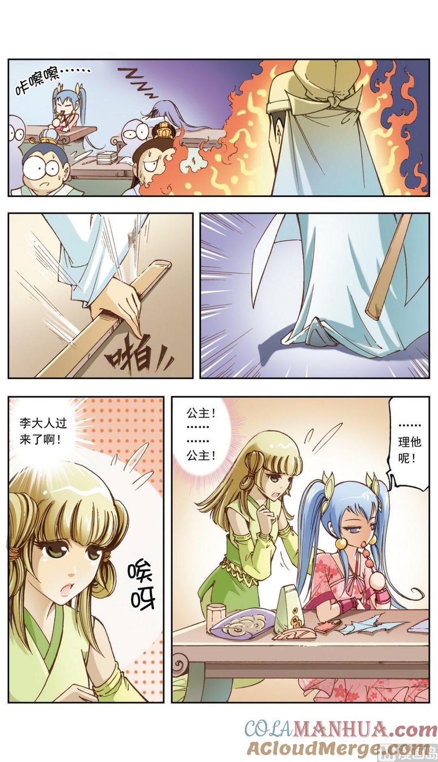 第2页