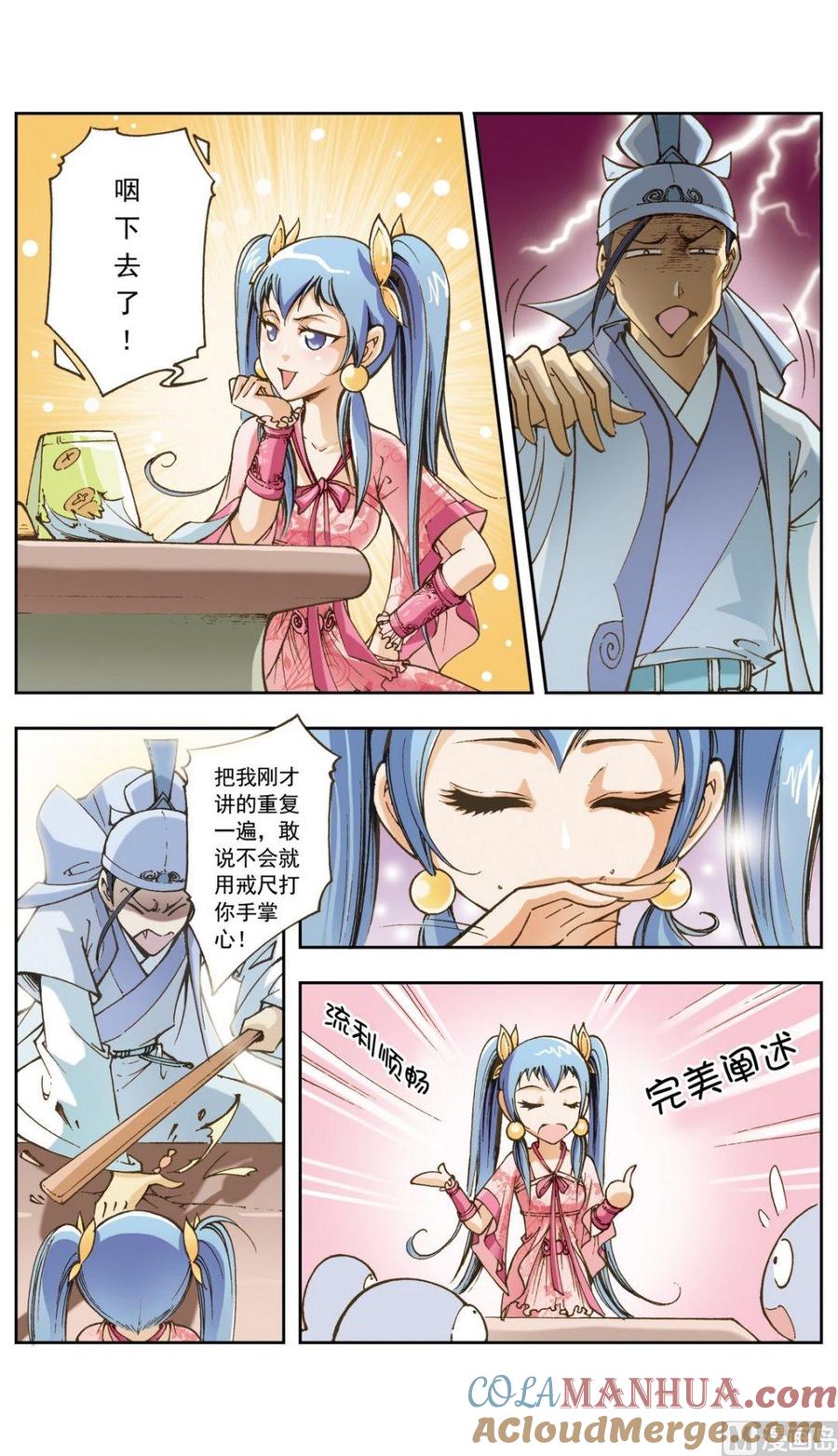 第4页