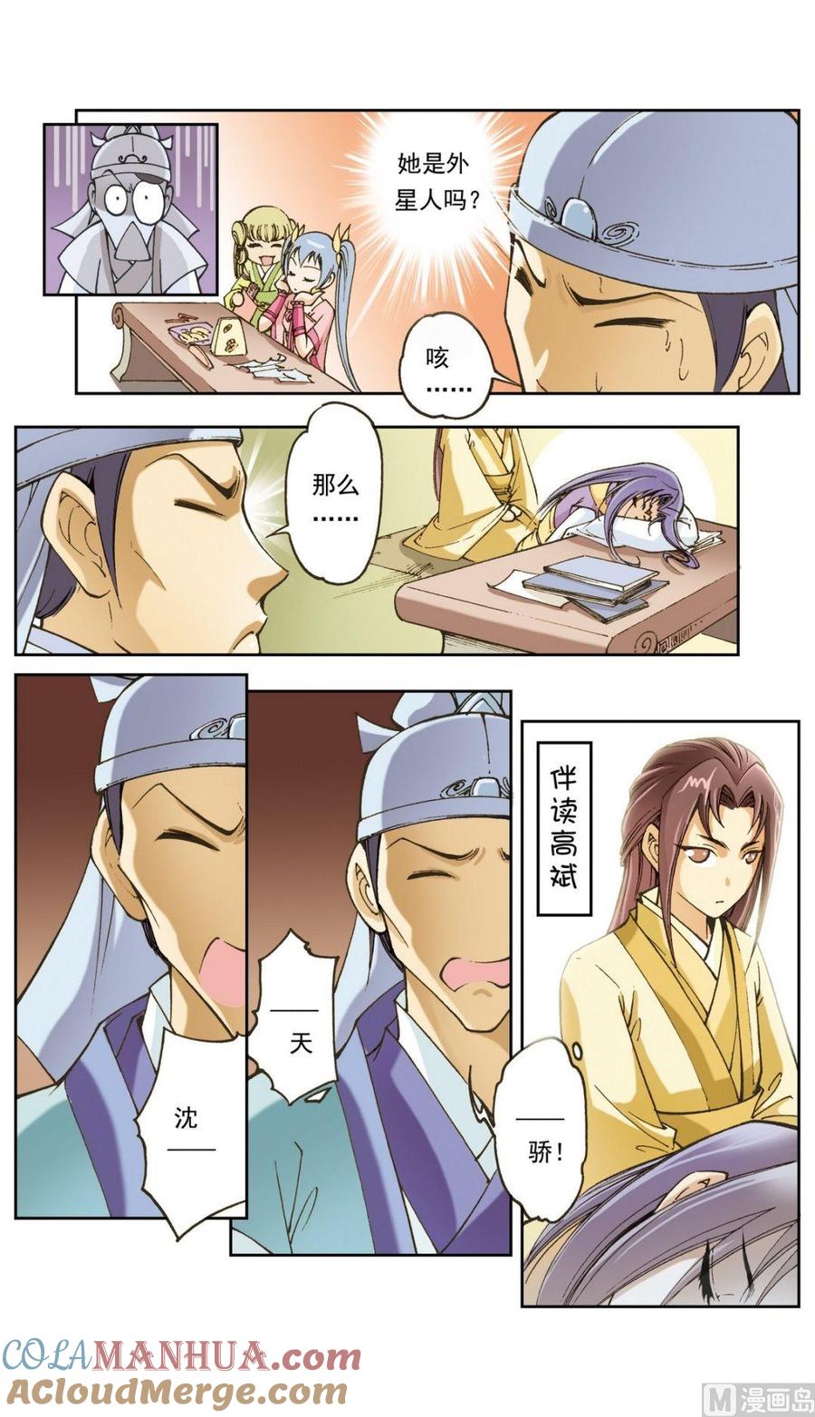 第5页