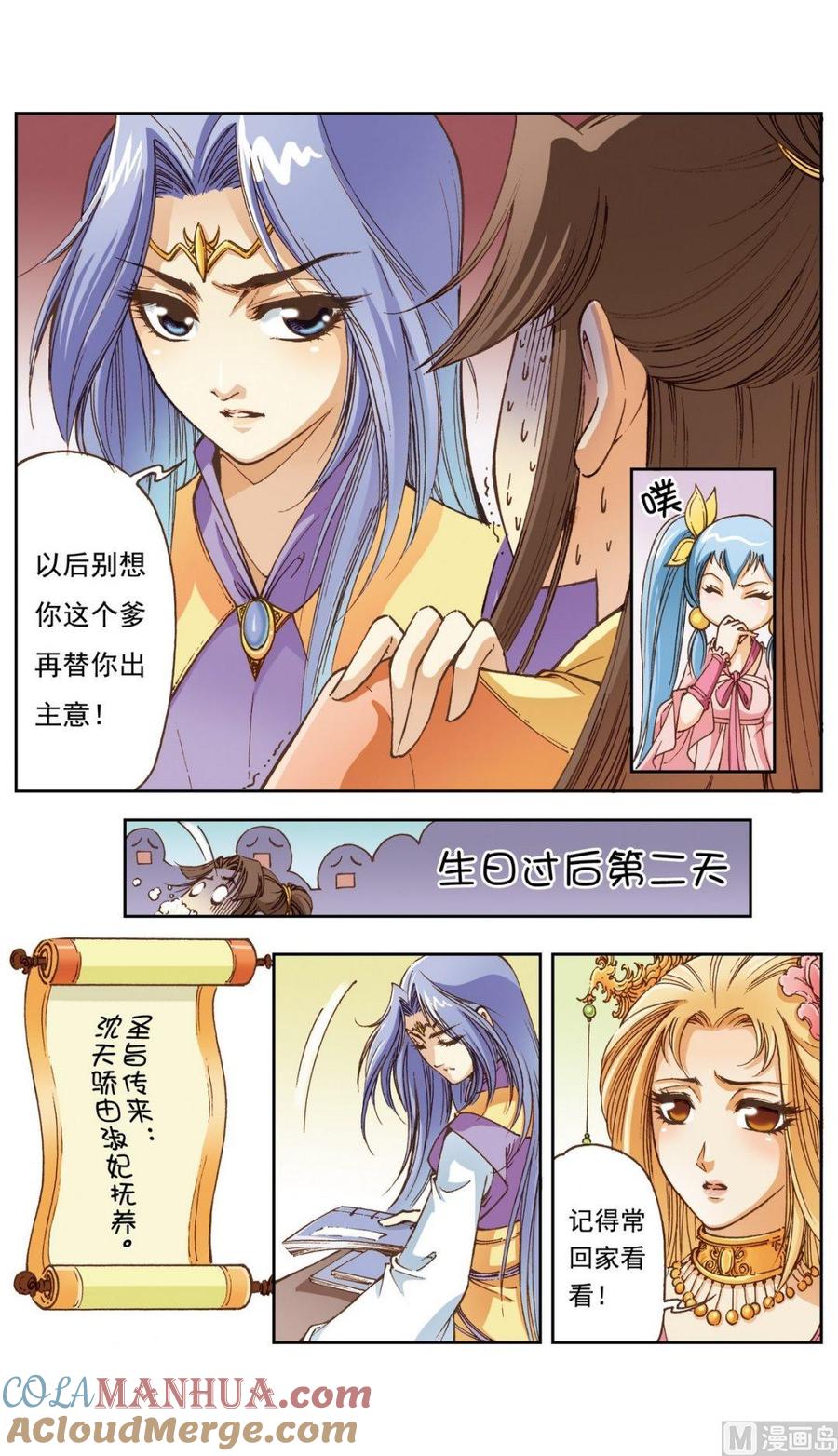 第10页