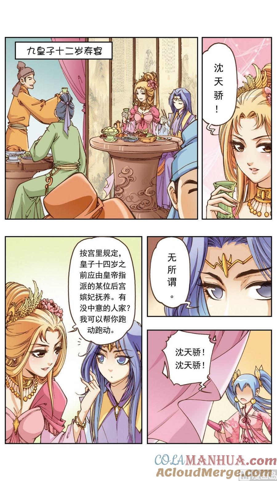 第5页