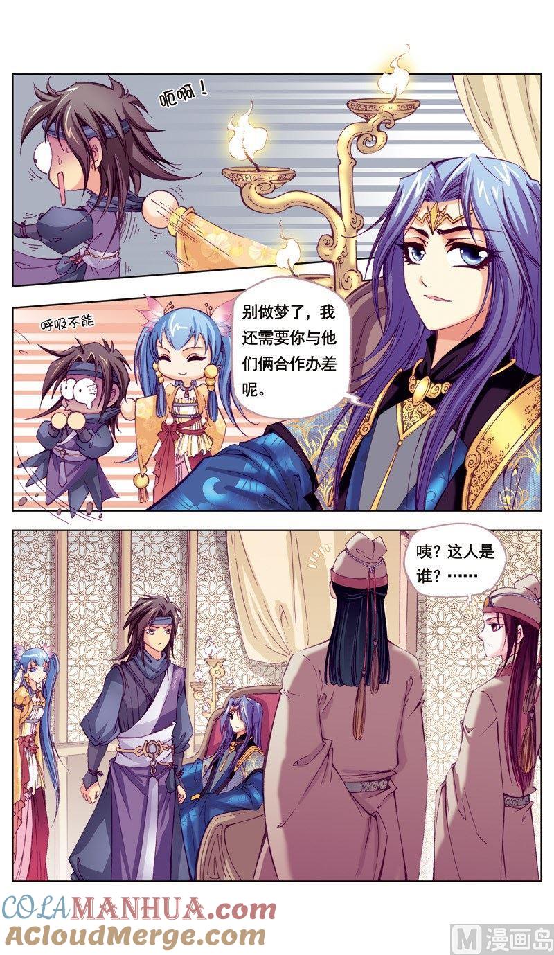 第4页