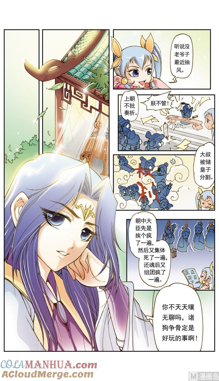 第6页