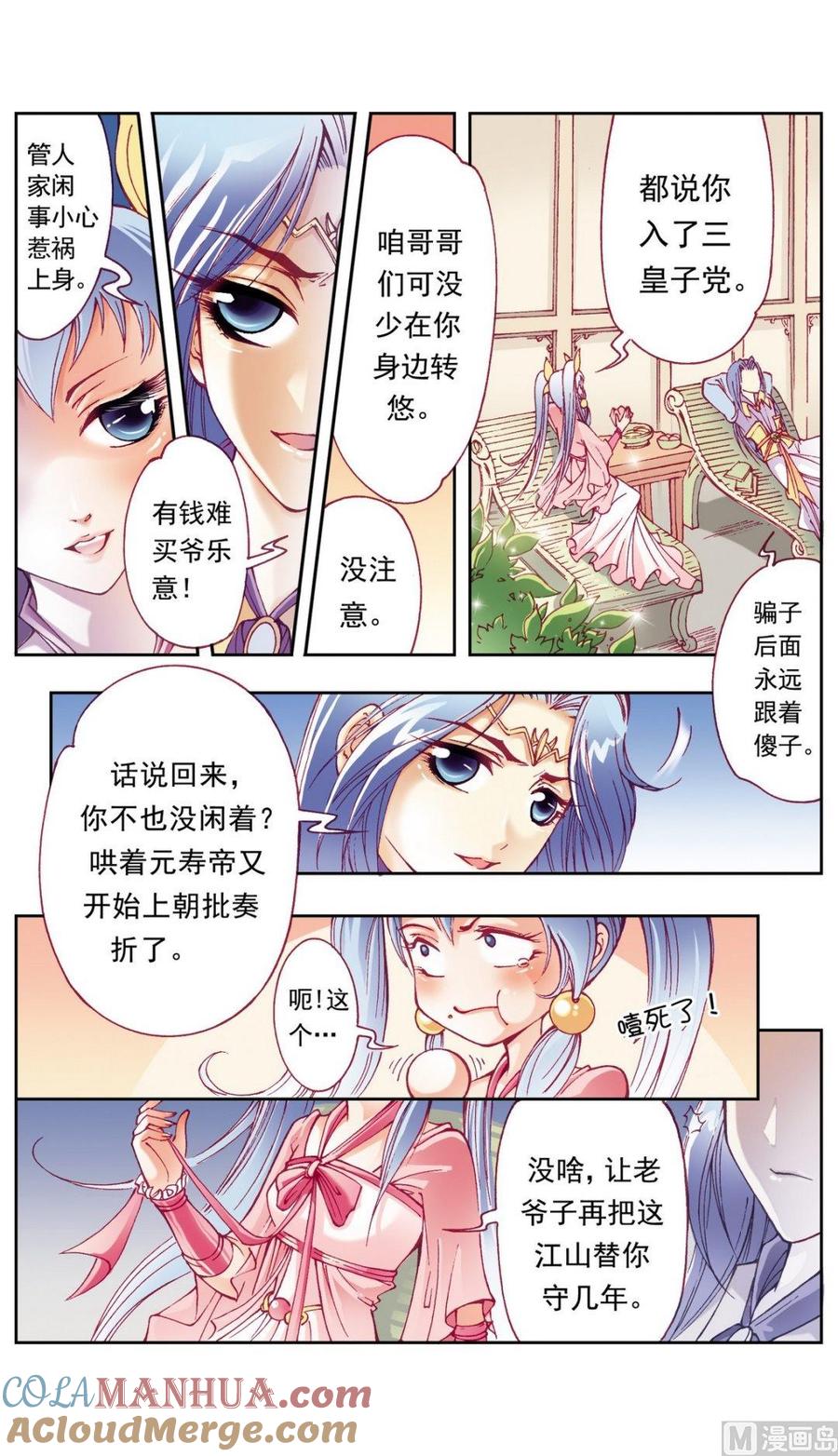 第4页