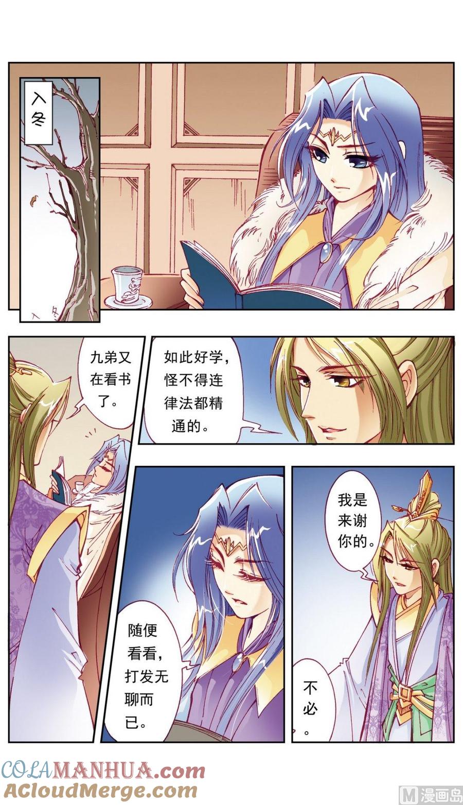 第6页