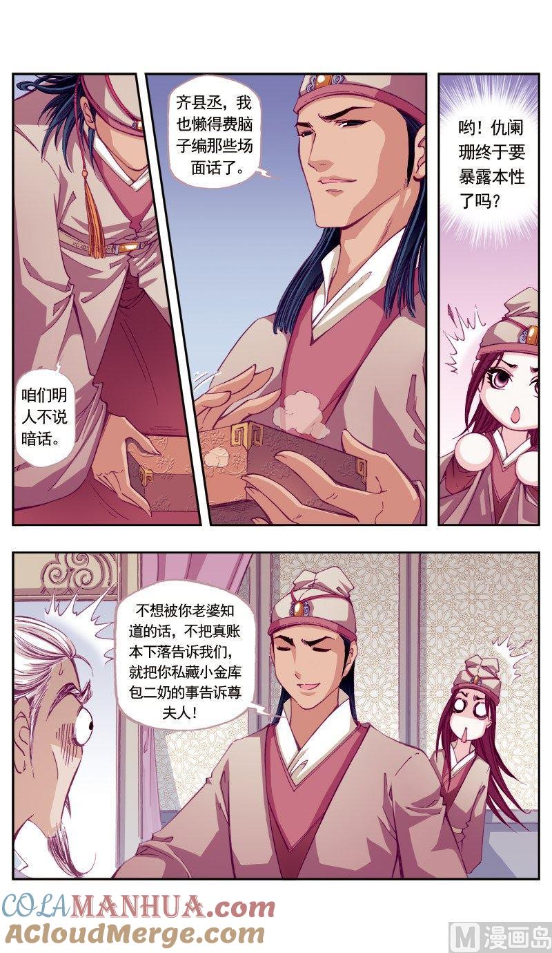 第6页