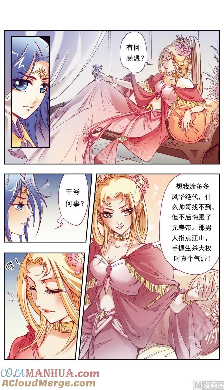 第6页